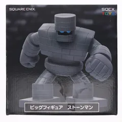 ストーンマン ドラゴンクエスト AM ビッグフィギュア ゴーレム&ストーンマン プライズ(451769100) タイトー