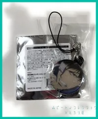 東京喰種 トーキョーグール Premium Shop in SHINJUKU MARUI ANNEX　限定 カン ストラップ【 亜門 鋼太朗（アモン） 】(単品)　新品未使用  １個のサムネイル
