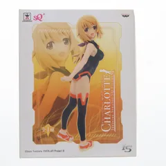 シャルロット・デュノア SQフィギュア IS インフィニット・ストラトス プライズ(48724) バンプレスト