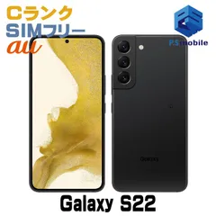 2026年最新】GALAXY s22 ジャンクの人気アイテム - メルカリ
