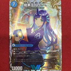 2026年最新】真理銃 エビデンス / 龍素王 Q.E.D. 金トレジャーの人気