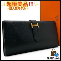 新品同様】エルメス 二つ折り長財布 ベアンスフレ ヴォーエプソン