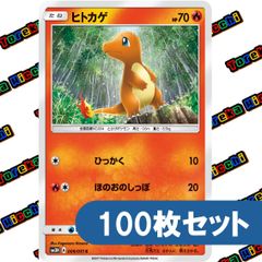 ピカチュウ 100枚セット ポケカ まとめ売り 引退品 - メルカリ