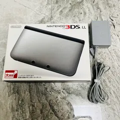 【完動品】NINTENDO 3DS LL 　シルバー×ブラック 箱付き