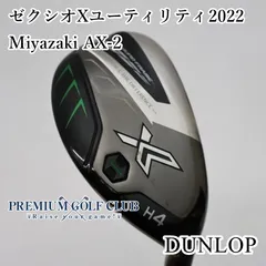 2026年最新】ゼクシオ ユーティリティ ヘッドカバーの人気アイテム 