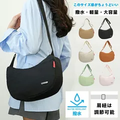 ショルダーバッグ 斜めがけバッグ レディース ワンショルダーバッグ ボディバッグ 大人 軽量 トラベル マザーバッグ バッグ 旅行バッグ トラベルバッグ 機内持ち込み 街歩き バッグ 旅行かばん 通学 バック 軽い サブバッグ 旅行 撥水