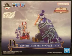 BANDAI SPIRITS 一番くじ ワンピース エモーショナルストーリーズ D賞 ヤマト&某 Revible Moment
