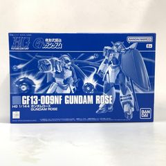 未組立 HG ガンダムローズ＆ガンダムマックスター ガンプラ まとめ売り