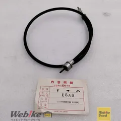 ヤマハ純正中古パーツ メイトU5 スピードメーターケーブル 116-835-00 RXBI21911のサムネイル