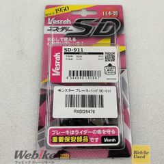 ☆新品 Vesrah ブレーキパッド VD-269JL VD-248/2JL - メルカリ