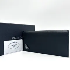 ◎ICチップ搭載 PRADA プラダ 長財布 三角プレート トライアングル ギャランティー  カード カード 小銭 サフィアーノ レザー ブラック メンズ レディース ユニセックス