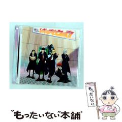 中古】 クチュクチュバーン （文春文庫） / 吉村 萬壱 / 文藝春秋
