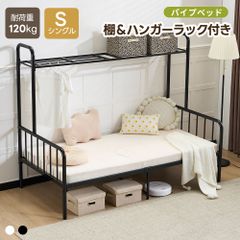 新品未使用箱不良　ヤマゼン ミヤツキコンセントベッド BMPB-9521E-BK 新品未使用箱不良 ヤマゼン ミヤツキコンセントベッド BMPB-9521E-BK