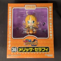 グッドスマイルカンパニー ねんどろいど メリッサ・セラフィ 36　WAGA魔々かぷりちお