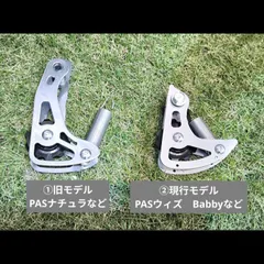 2026年最新】ヤマハ 電動自転車 スポーツの人気アイテム - メルカリ