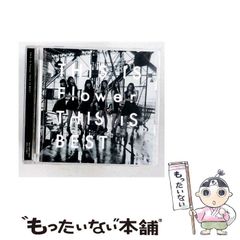 中古】 クチュクチュバーン （文春文庫） / 吉村 萬壱 / 文藝春秋