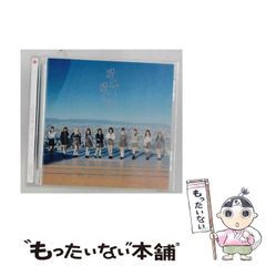 中古】 クチュクチュバーン （文春文庫） / 吉村 萬壱 / 文藝春秋