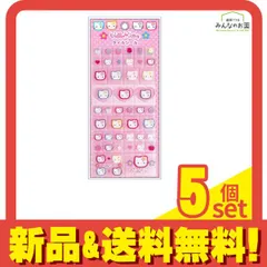 サンリオ タイルシール ハローキティ90s カオハナ 1シート入 (KT19-03) 5個セット まとめ売り