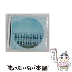 中古】 クチュクチュバーン （文春文庫） / 吉村 萬壱 / 文藝春秋