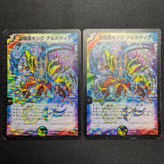 2517 5Cインターステラ(5Cザーディクリカ) コンプオフ デュエマ デッキ