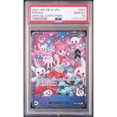 PSA10鑑定済〕ライチュウV【SR】{106/100} - メルカリ