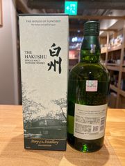 サントリー 白州 2024 エディション ＆ 山崎 ミニボトルセット - メルカリ