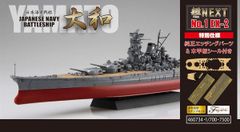 kntoy66-4012 宇宙戦艦ヤマト2199用 エッチングパーツ - メルカリ