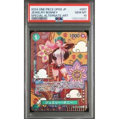PSA10鑑定済〕ライチュウV【SR】{106/100} - メルカリ