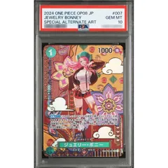 〔PSA10鑑定済〕ジュエリー・ボニー(パラレル/SP/和柄/illust:otton)【SP】{ST02-007[OP08]}