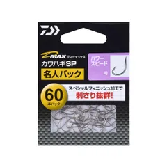 新品 ダイワ(DAIWA) カワハギ用仕掛け Ｄ－ＭＡＸ カワハギＳＰ パワースピード ７．５ 名人パックのサムネイル