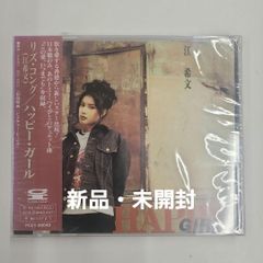 角松敏生 東京タワー/Secret Lover シティポップ レコード - メルカリ