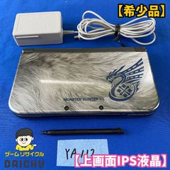 ◇YA112[희소품 상화면 IPS 액정]Nintendo NEW3DSLL 몬스터 헌터 4G 스페셜 팩 사양 터치 펜 순정 AC 어댑터 세트 닌텐도 닌텐도 DS 3DS 몬한 콜라보레이션 상품 한정 모델 오리지널 디자인
