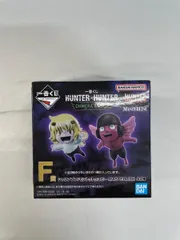 【未開封】F賞 シャウアプフ/モントゥトゥユピー MASTERLISE 一番くじ HUNTER×HUNTER CHMERA ANT ➁