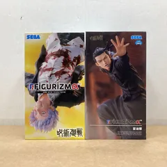 セガ 呪術廻戦 懐玉・玉折 フィグリズムアルファ 五条悟 覚醒/夏油傑 フィギュア 未開封品 2点セット【WS1400-003】