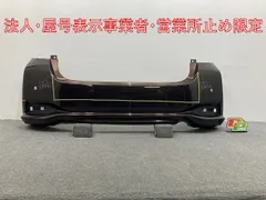 その他 Mone ノート⁄NOTE E12⁄HE12⁄NE12⁄SNE12 純正 後期 リア バンパー ノート E12