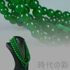 2026年最新】氷翡翠 バングルの人気アイテム - メルカリ
