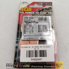 BMW S1000RR フロントブレーキパッド SBS 870HS - メルカリ
