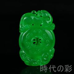 『高冰種翡翠 祥獣彫刻牌』中国古美術 ミャンマー天然翡翠 76×45×13mm 祥獣彫刻 玉牌 ペンダント 吉祥 收蔵品 R08040618