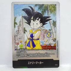 ドラゴンボールフュージョンワールド エナジーマーカー E-44 マンガブースター ※中古