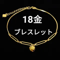 愛らしい！18金 18 YG 鈴 チャーム ブレスレット アジャスター付 