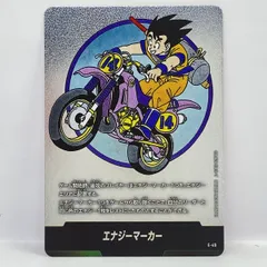 ドラゴンボールフュージョンワールド エナジーマーカー E-49 マンガブースター ※中古