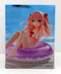 タイトー Aqua Float Girls 乾紗寿叶