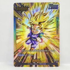 孫悟飯 リーダーパラレル PSA10 - メルカリ