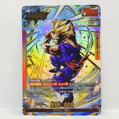 ドラゴンボールフュージョンワールド 孫悟飯:青年期 FB08-001 L★ パラレル ※中古