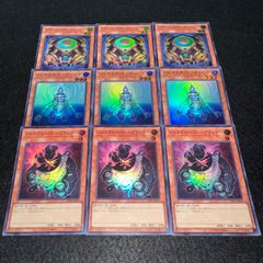 Vジャンプ 5月号付録 遊戯王 プロモ 月輪鏡 8枚セット - メルカリ