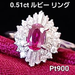 新品仕上げ済み✨天然ルビー0.55ct D0.61ct 取り巻きリング 9号 - メルカリ