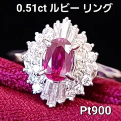 2026年最新】ルビープラチナリングの人気アイテム - メルカリ