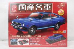 新品未開封 国産名車 コレクション 1/24 トヨタ クラウン HT 1971年