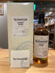 サントリー 山崎蒸留所 1992年〜2005年 Owner's Cask - メルカリ