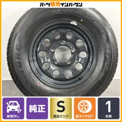 【新車外し 美品 バリ溝】スズキ ジムニーシエラ 純正 15in 5.5J +5 PCD139.7 ブリヂストン デューラー H/T 684II 195/80R15 ノマド 1本のサムネイル